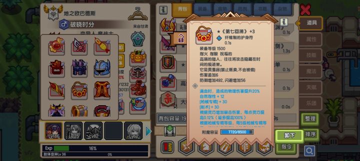 如下截图