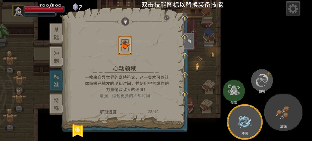 兑换码奖励被吞了 3