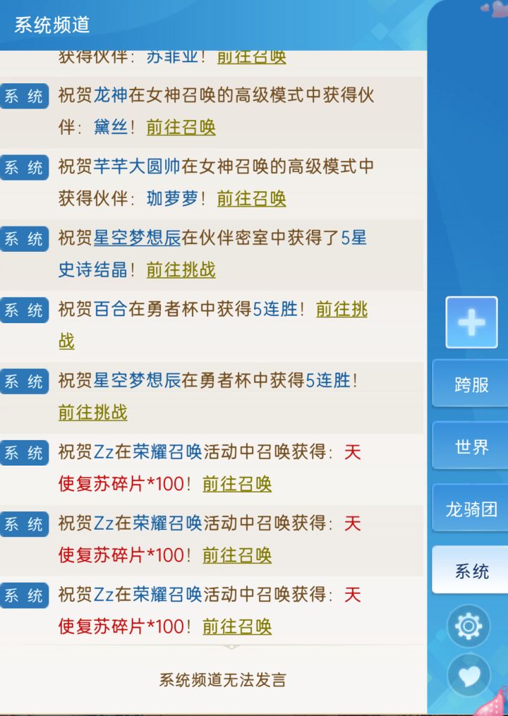 这是人?截图