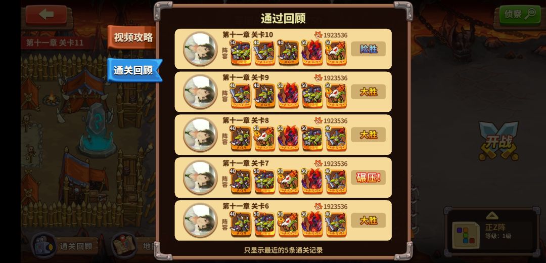 11章 部分过关11-3至11-10(有套花) 1