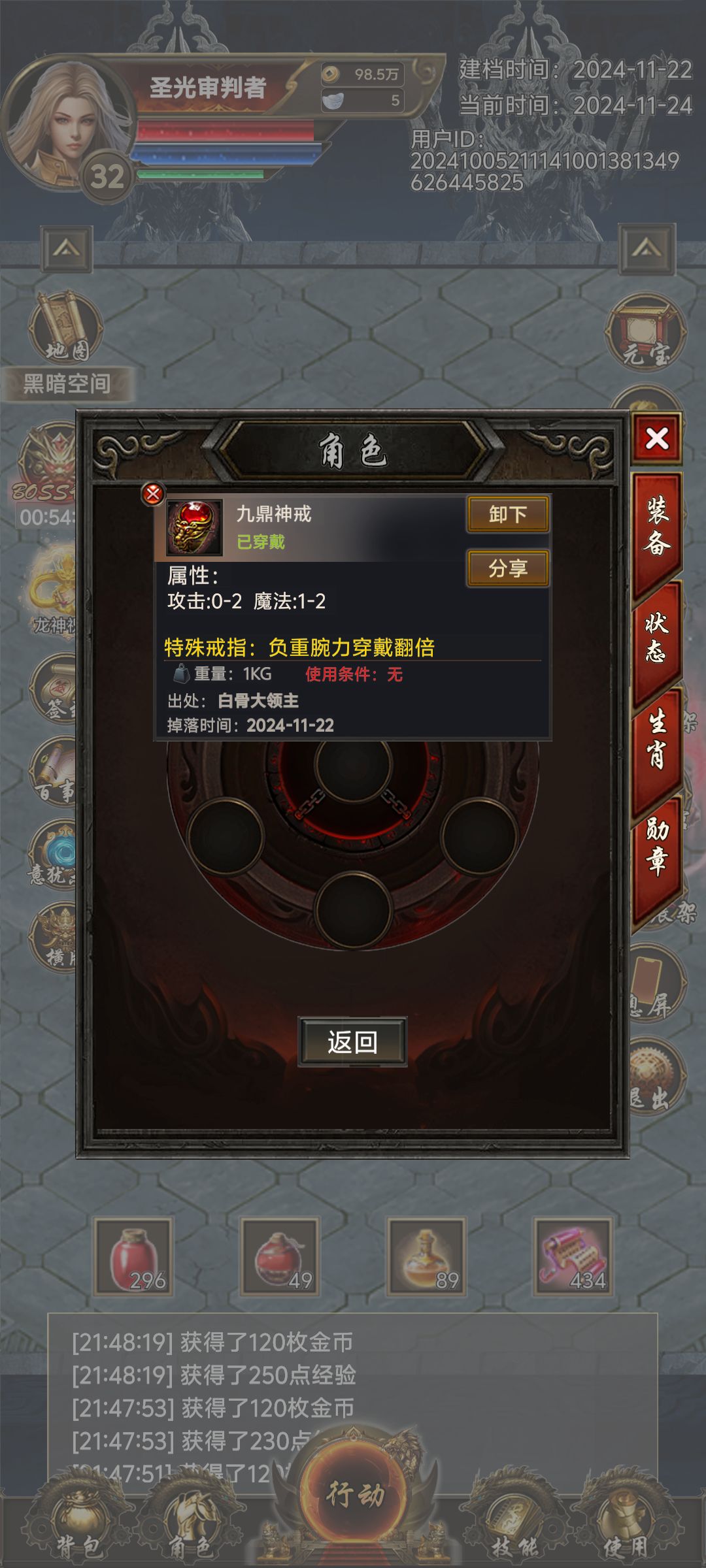 出货了!!! 1