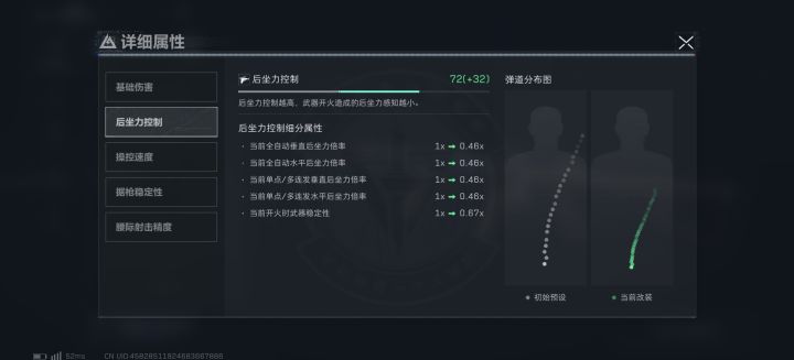 腾龙截图