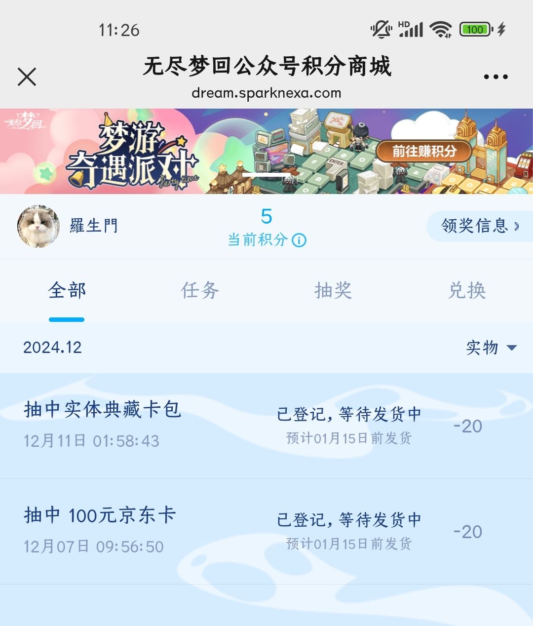 现在一对比,刚开服的半个月是最幸福的时间 2