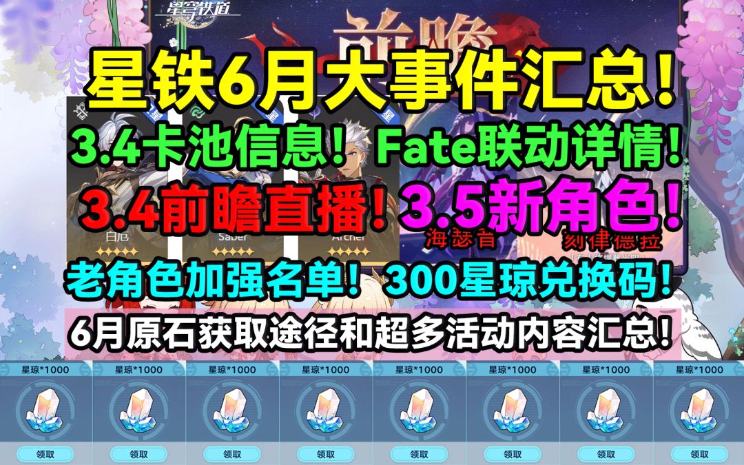 video-4983848