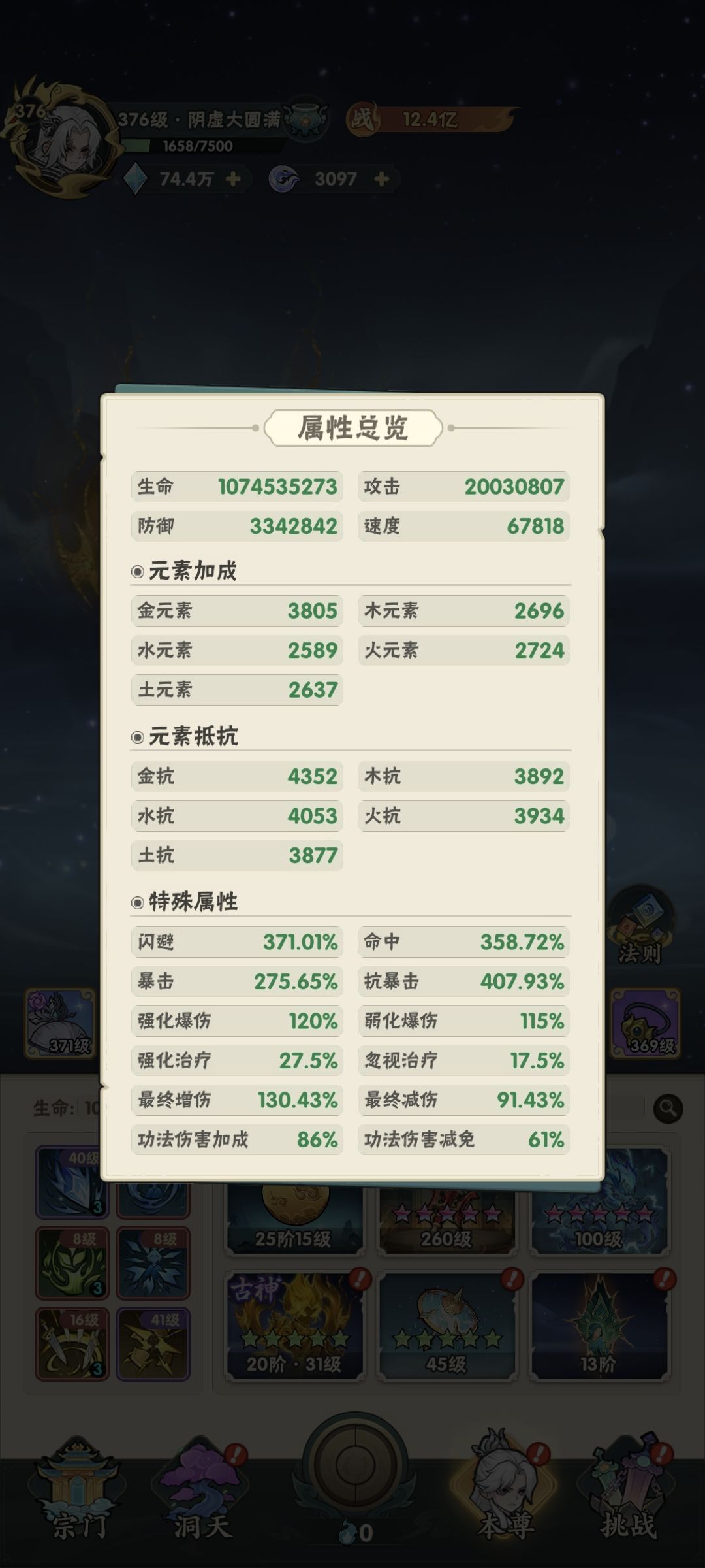 杂牌 1