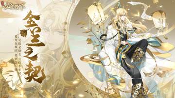 【有奖活动】“上凰飞花令——兰”活动即刻开启！参与有机会获女皇陛下帆布包！