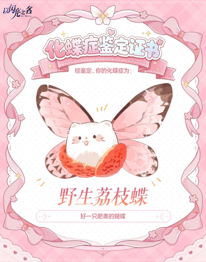 美是美了些，而且不烧心截图