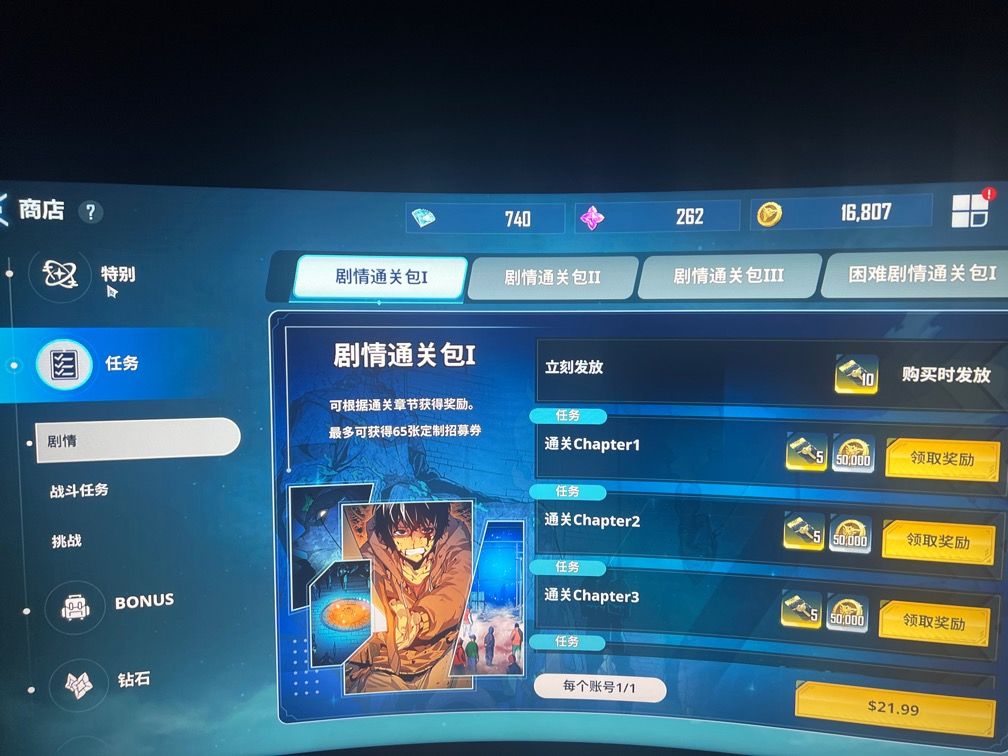 动态图片 1