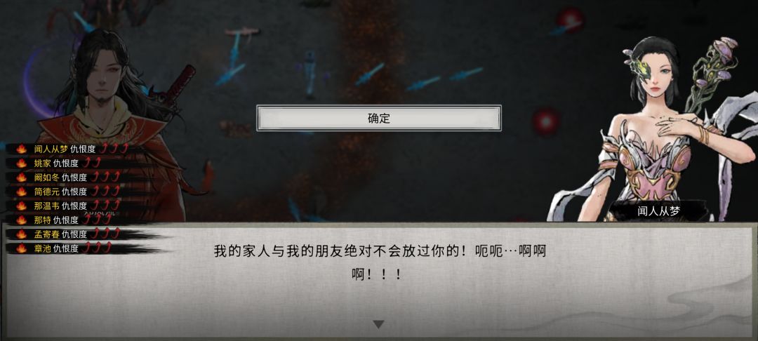 我这如铁般的道心,就不可能被女色所动 3