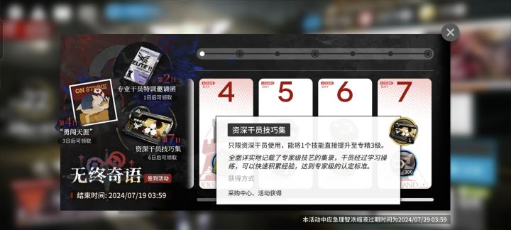 大佬解释一下这个截图