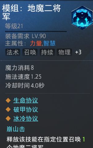 这赛季出的最好的了,已经挂在交易行了截图