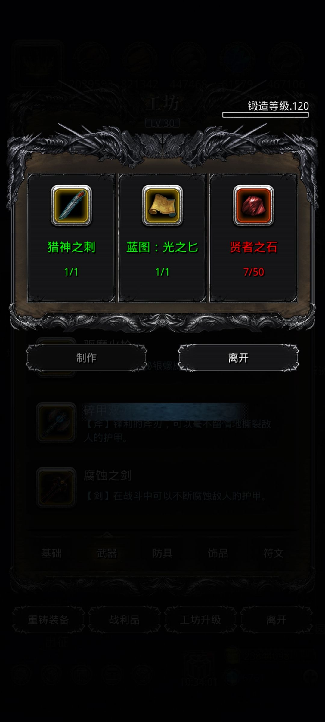 好卡啊,怎么解决卡的问题 1