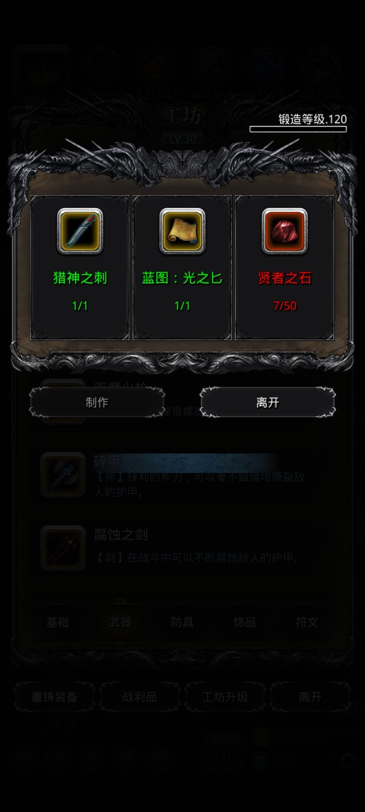 好卡啊,怎么解决卡的问题截图