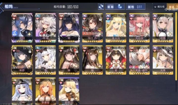 求助截图