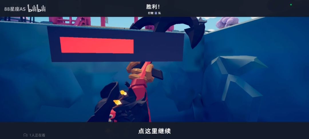 这黑胡子笑死我了 1