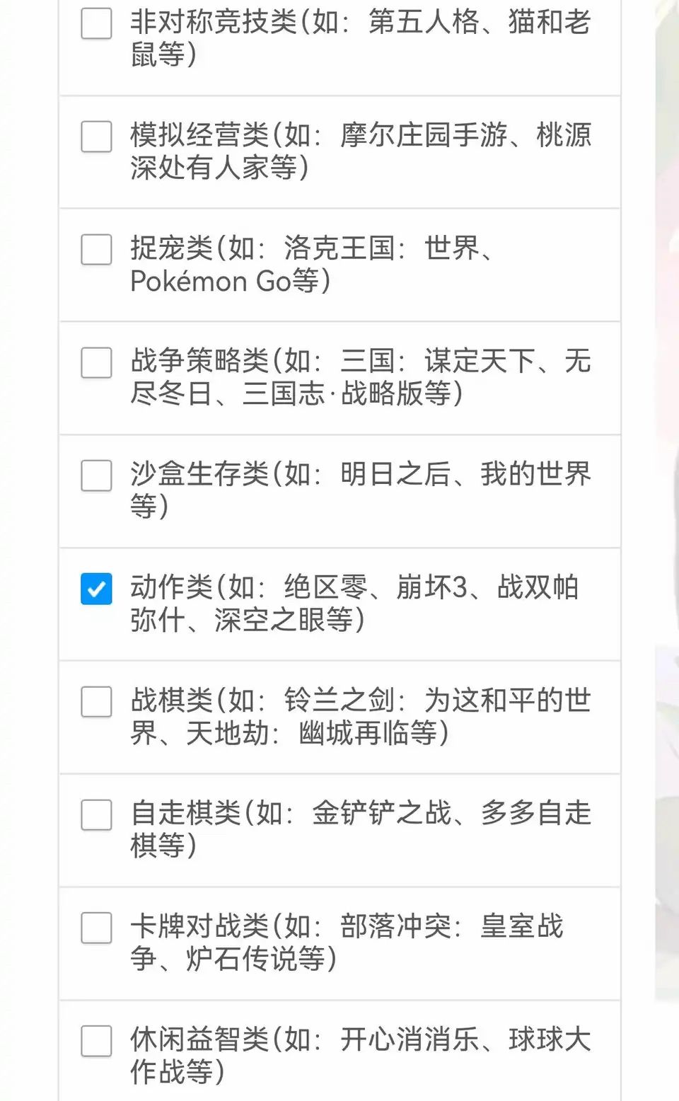 蓝色星原有德啊!仍把大眼视作动作类翘楚 2