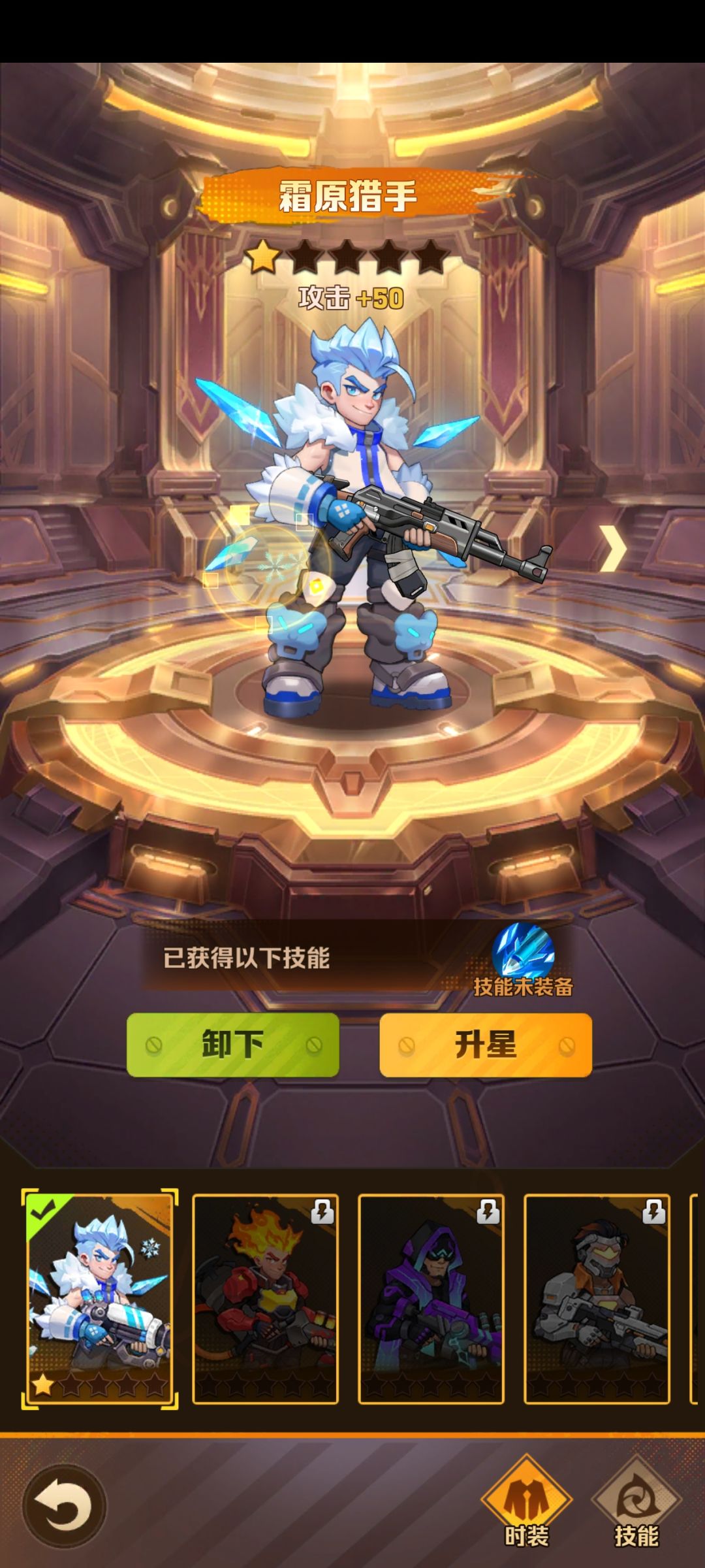 这两个开局号选皮肤还是红宠物 1