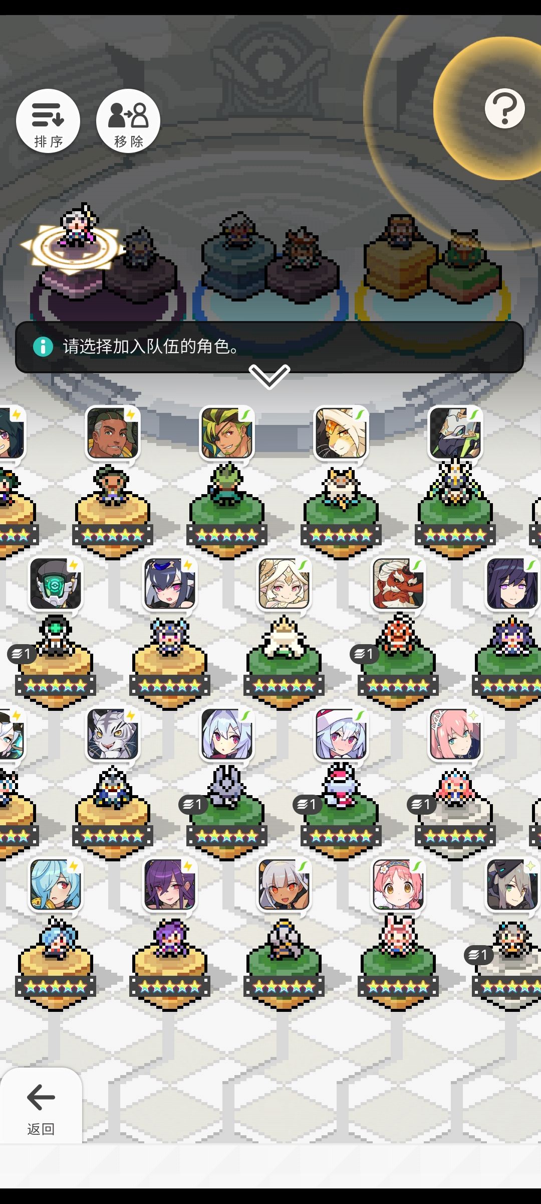 大佬们,群星还有1井现在井谁比较好啊 2