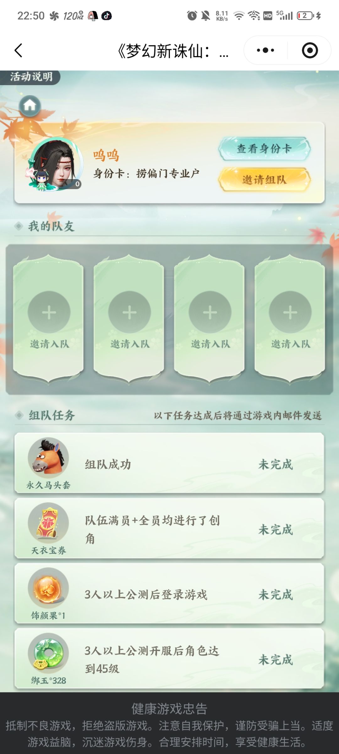 求求了来点人叭 1