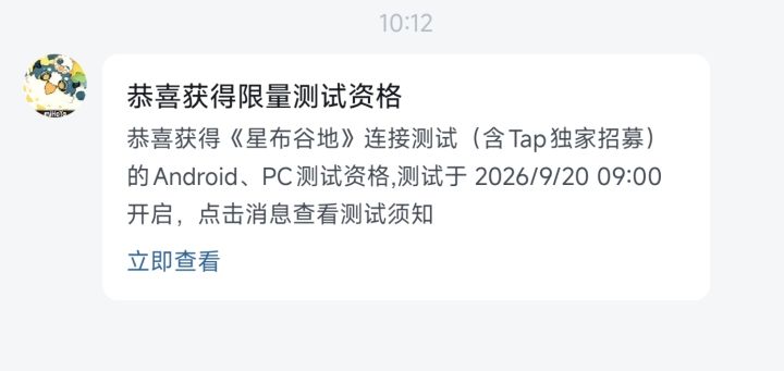 我都不记得有这回事了,没想到居然中了截图