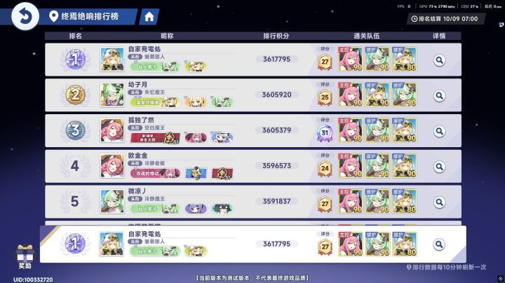 地王朝截图