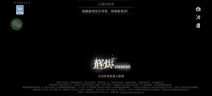 不如直接关了吧。看得出来你们也没多在意这个游戏的质量估计是你们拿来练手顺便赚一点的产物。服务器质量就已经一坨了。僵硬的操作和视角锁定。还有邮箱根本没有宣传里的直接100抽。截图