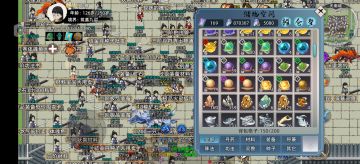 深度游玩后（2）