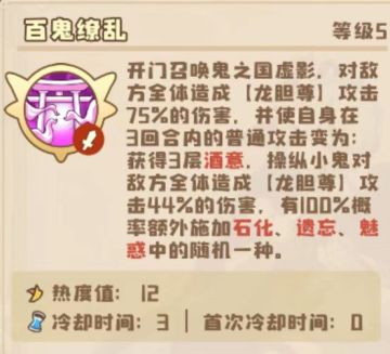 简单评测一下10月27日新角色