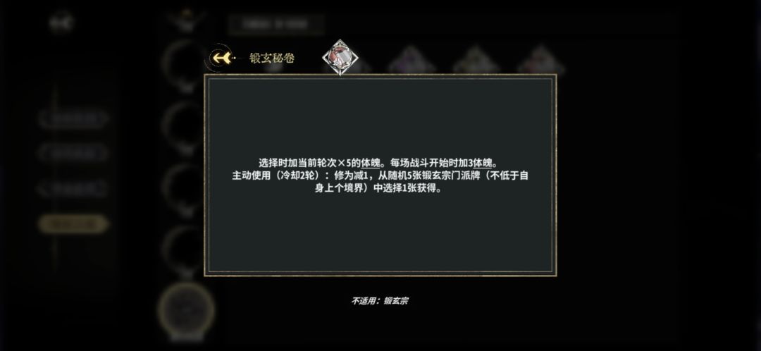 域外天魔 1