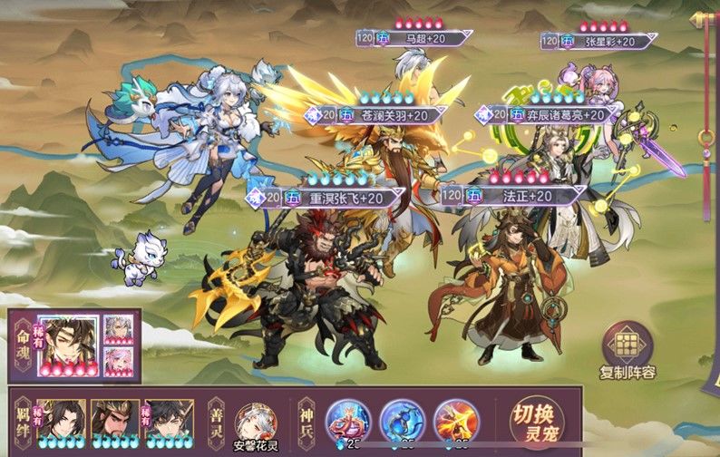 玩家攻略 | 鱼到南阳方得水，龙飞天汉便为霖！弈辰诸葛亮出击！截图