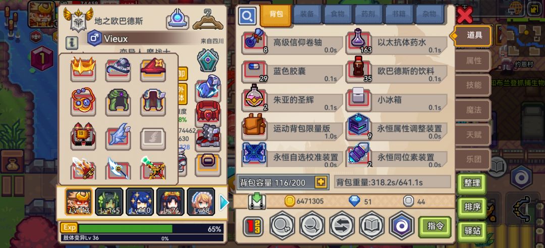 不懂 7