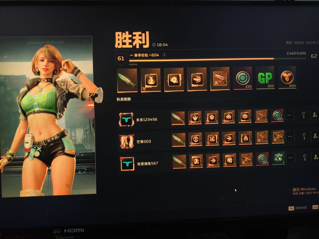 四个人金刀 2
