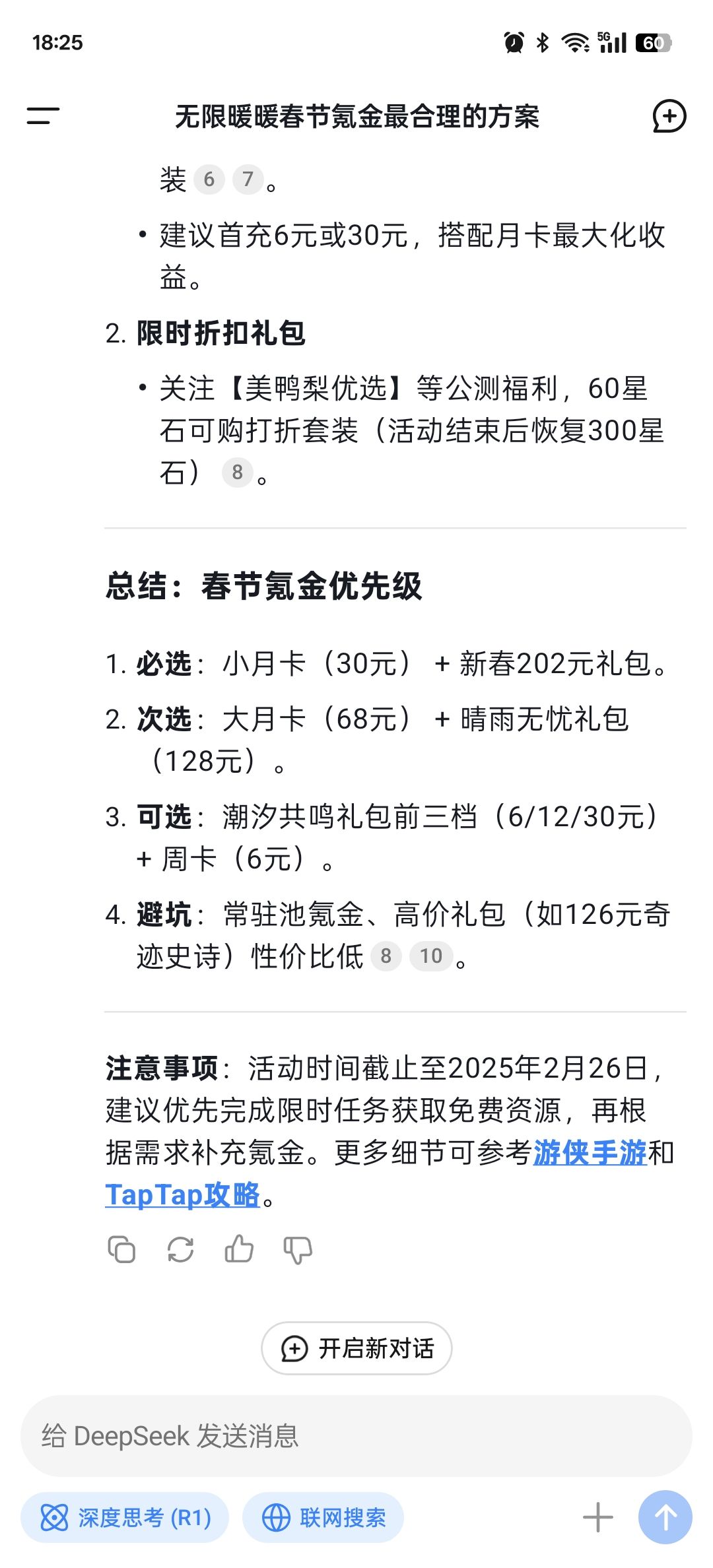 有点小错但问题不大 1
