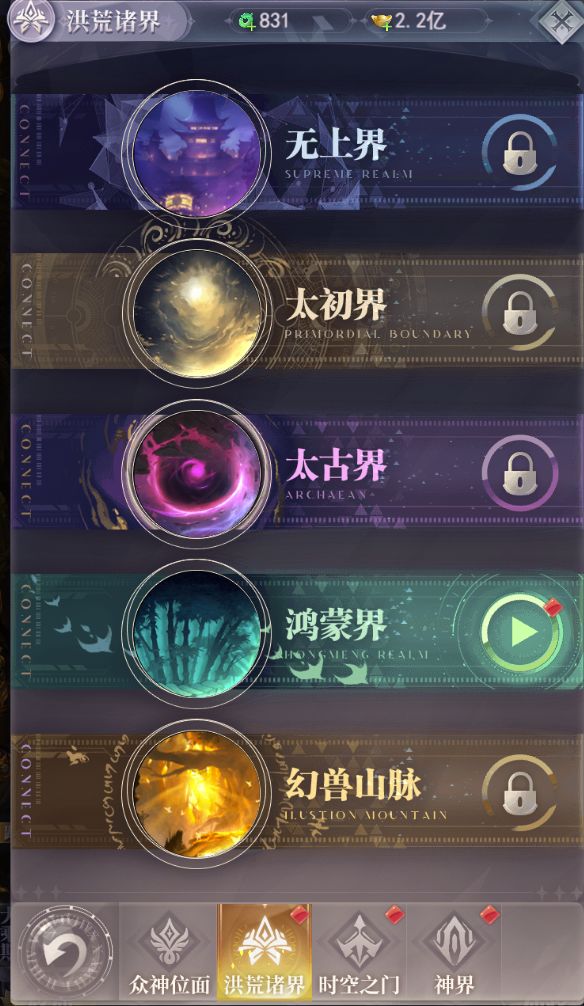 历练篇~ 3