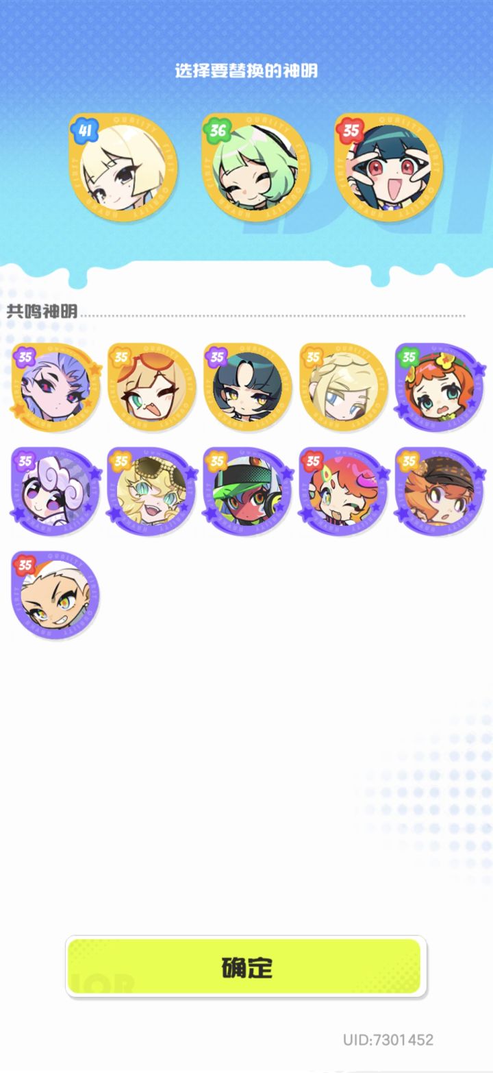 大佬们要先练哪几个角色截图