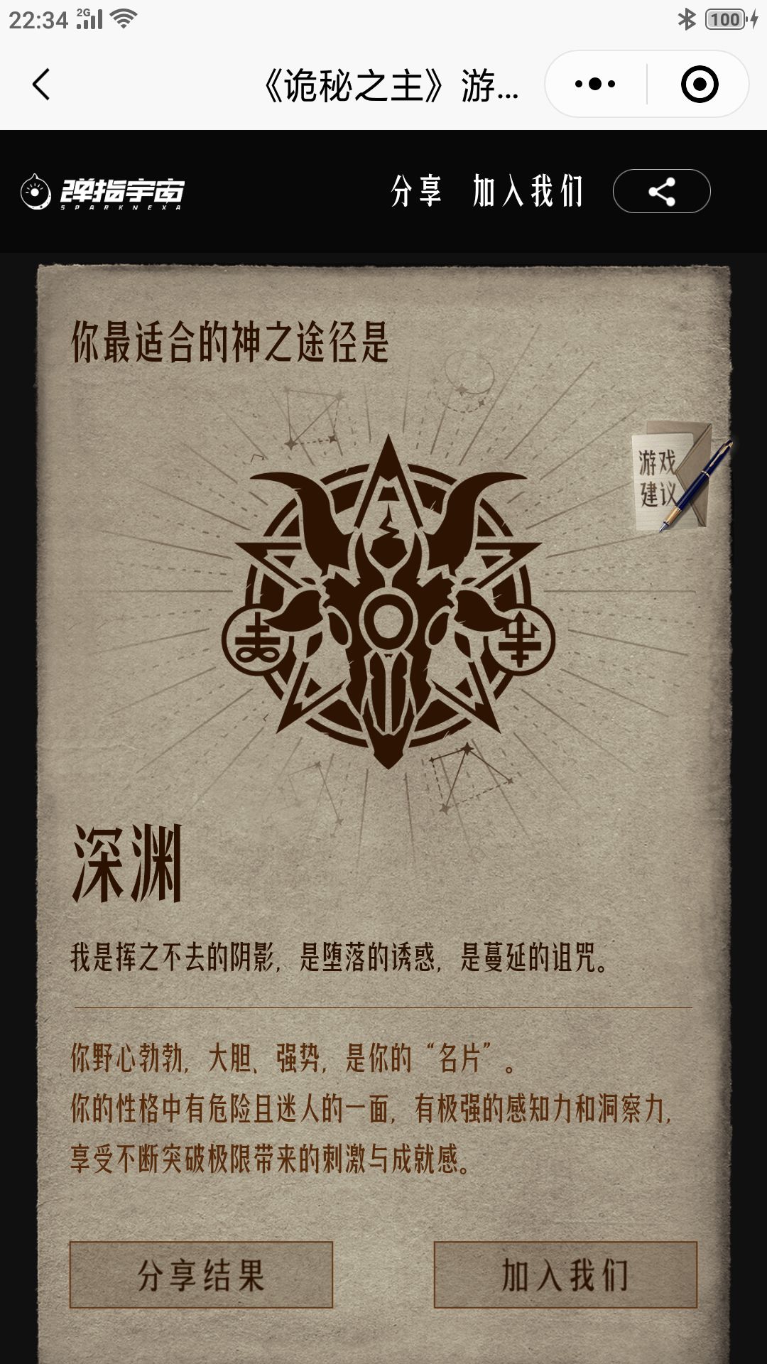 不怎么了解 1