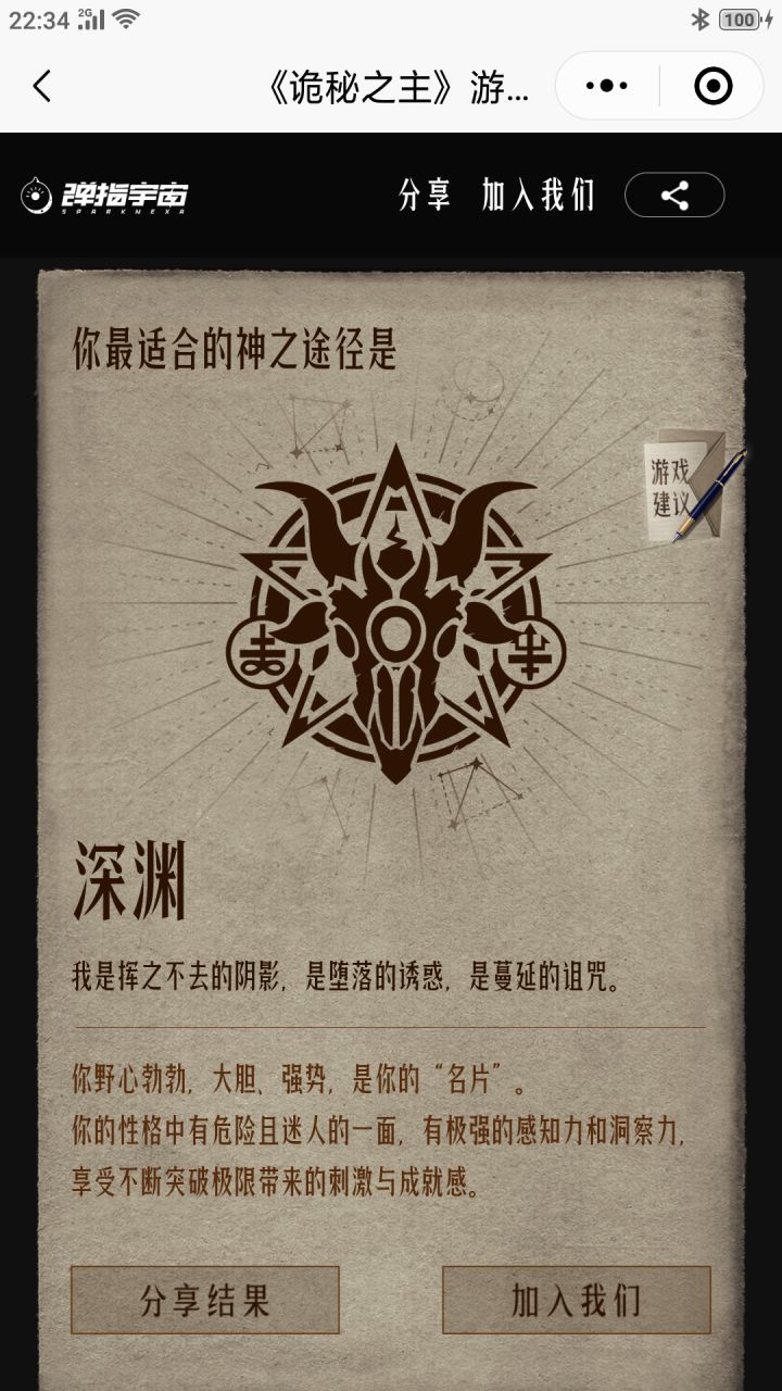 不怎么了解截图