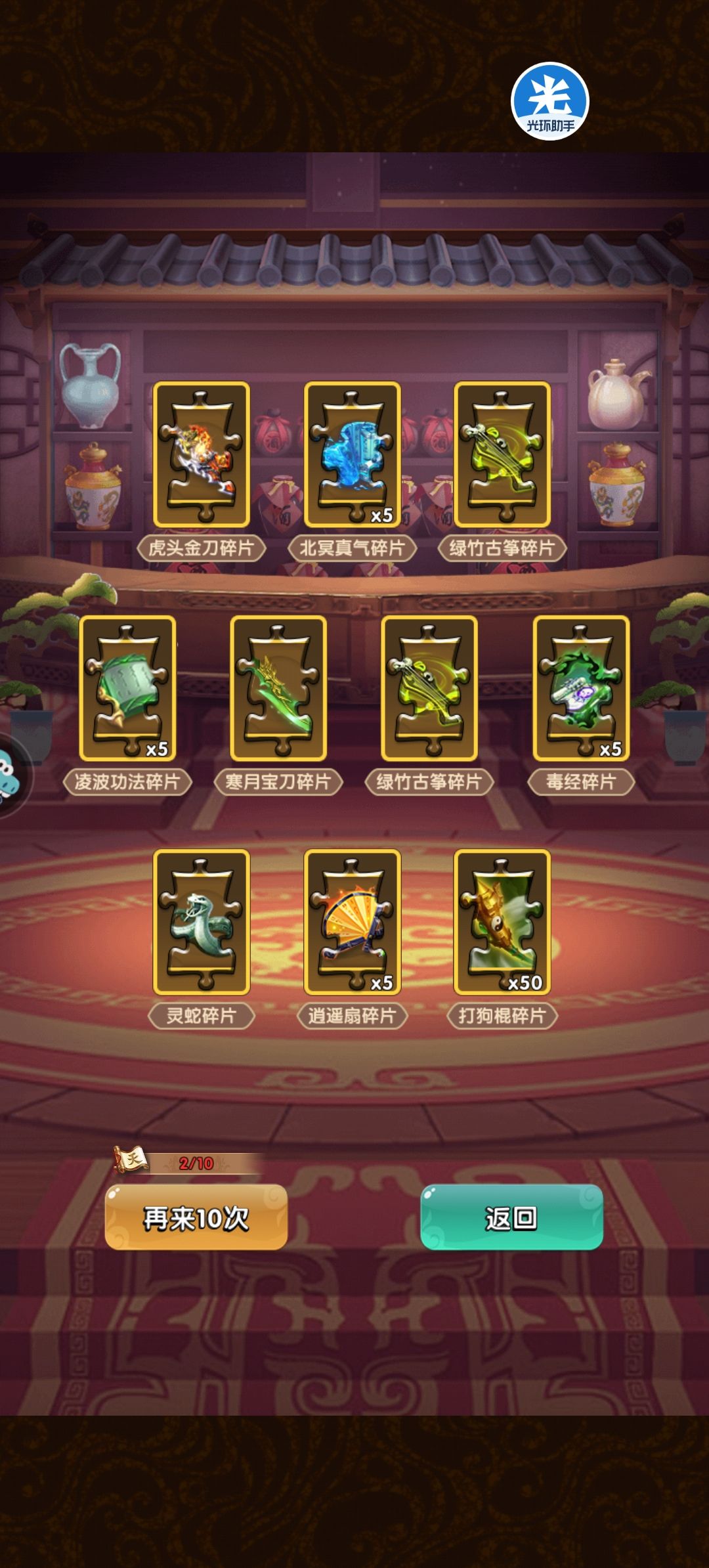 动态图片 2