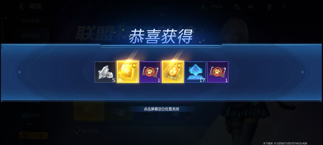 动态图片 1