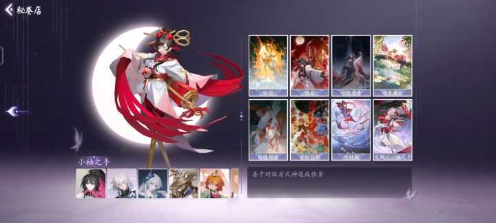 求卡组推荐截图