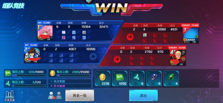 打个尉局还亮标？截图