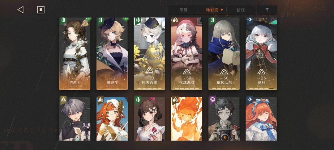 刚刚回坑请问怎么配队 3