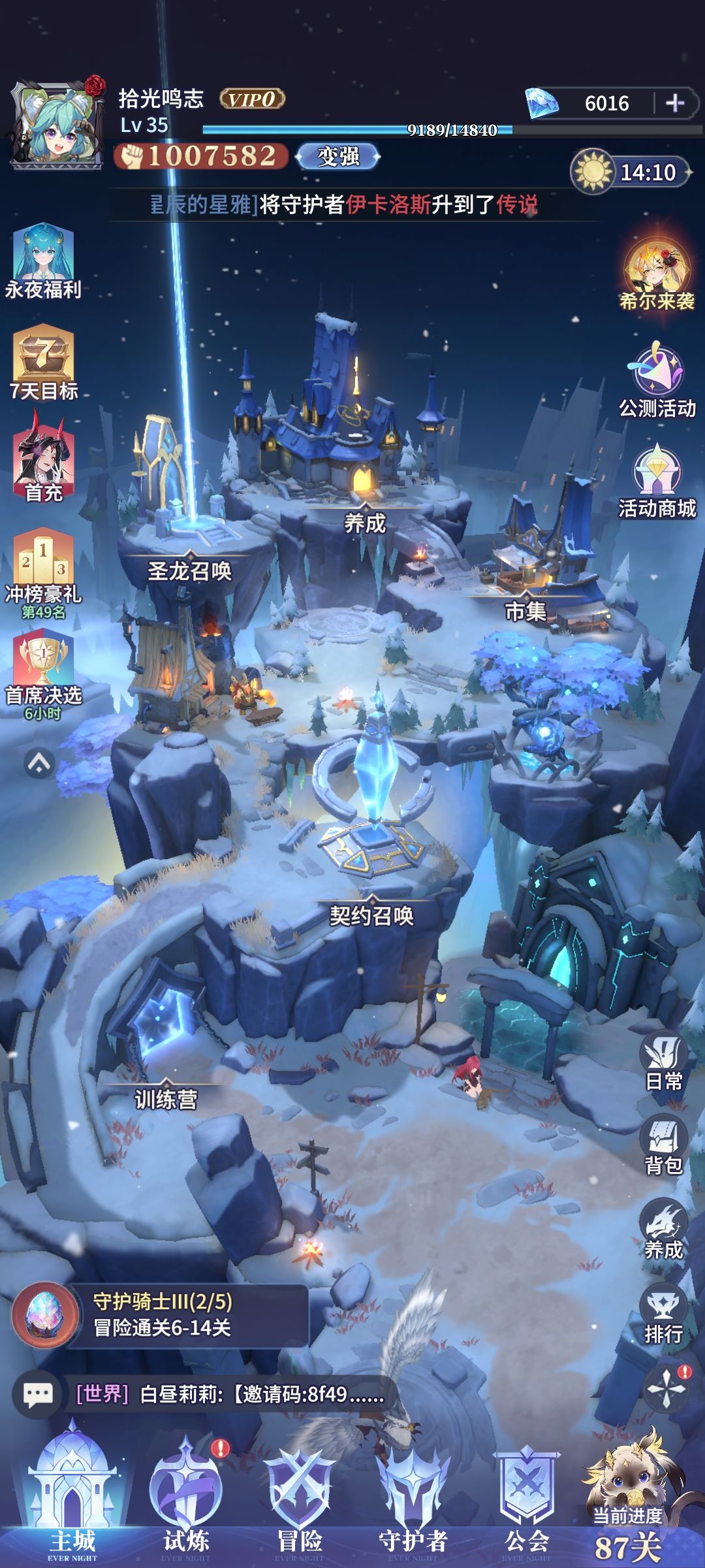 零氪第二天打卡 1
