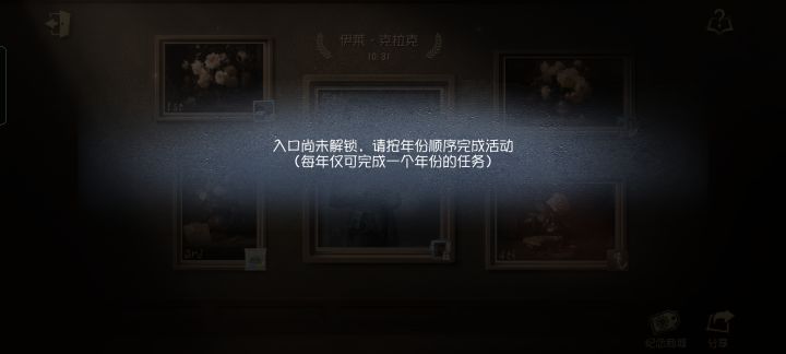 谁能教教我差什么啊截图