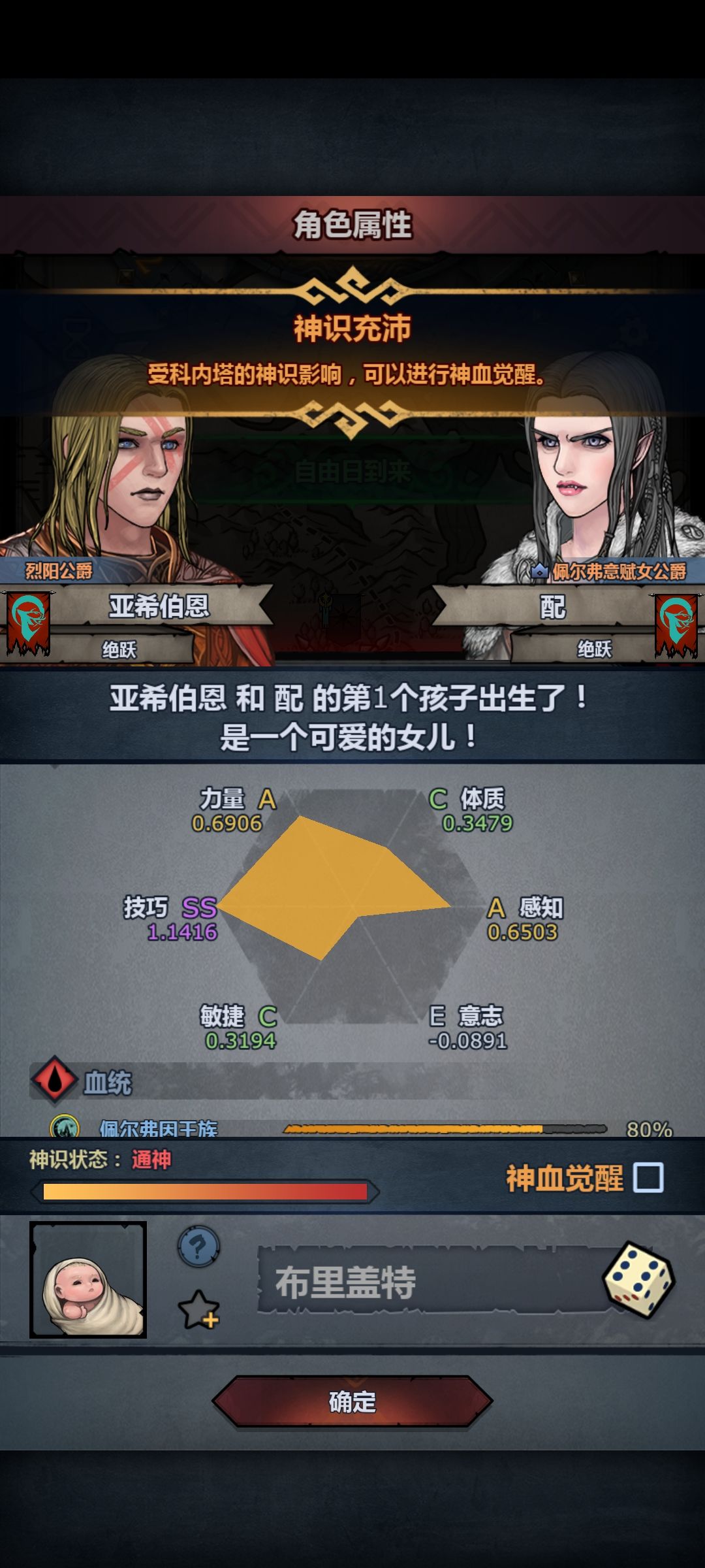 给个建议 2