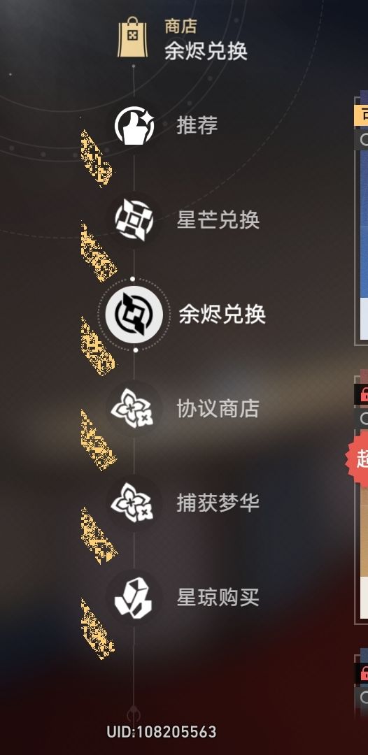有兄弟知道这是什么问题吗？截图