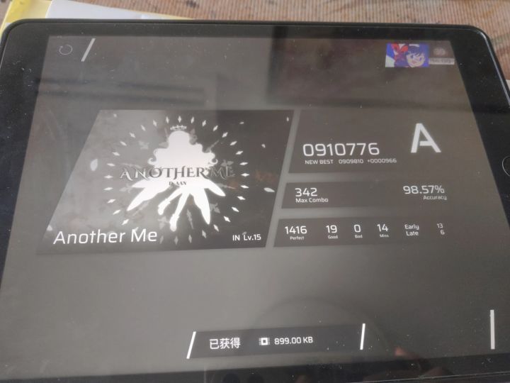 求大佬带新截图