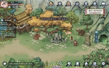 【攻略向】盘点容易忽略的那些日常