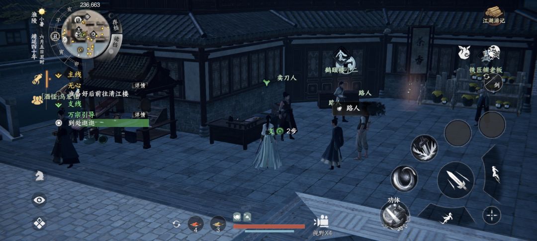 万宗引导有bug啊,做这个支线任务就会卡住 1