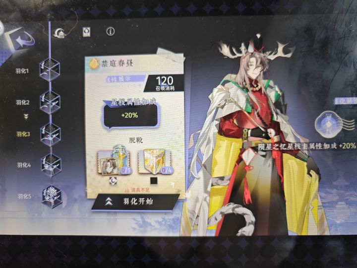 三十连三个一毛一样的五星截图